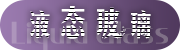 鼠王啊烈的个人博客